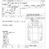 isuzu elf-truck 2008 CFJ1556763 image 3
