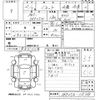 nissan vanette-truck 2015 -NISSAN--Vanette Truck SKP2TN-115168---NISSAN--Vanette Truck SKP2TN-115168- image 3