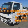 mitsubishi-fuso canter 2025 quick_quick_2RG-FBA60_FBA60-611296 image 1