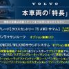 volvo v90 2017 quick_quick_PB420_YV1PZ10MCH1005392 image 3