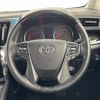 toyota alphard 2023 CFJ1840198 image 11