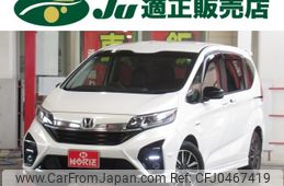 honda freed 2021 -HONDA 【名変中 】--Freed GB7--8100161---HONDA 【名変中 】--Freed GB7--8100161-