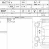 honda stepwagon 2022 quick_quick_5BA-RP6_1100756 image 6