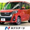 nissan dayz-roox 2016 -NISSAN--DAYZ Roox DBA-B21A--B21A-0305068---NISSAN--DAYZ Roox DBA-B21A--B21A-0305068- image 1