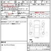 daihatsu hijet-truck 2019 quick_quick_EBD-S500P_S500P-0103626 image 21