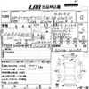 mazda atenza 2017 CFJ0521775 image 3