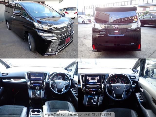 toyota vellfire 2016 quick_quick_DBA-AGH30W_AGH30-0092414 image 2