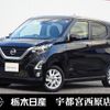 nissan dayz 2020 -NISSAN--DAYZ 5AA-B44W--B44W-0034683---NISSAN--DAYZ 5AA-B44W--B44W-0034683- image 1