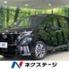 nissan serena 2023 -NISSAN--Serena 5BA-FC28--FC28-007939---NISSAN--Serena 5BA-FC28--FC28-007939- image 1