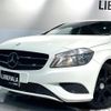 mercedes-benz a-class 2014 -MERCEDES-BENZ--Benz A Class DBA-176042--WDD1760422J203803---MERCEDES-BENZ--Benz A Class DBA-176042--WDD1760422J203803- image 12