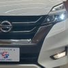 nissan serena 2017 -NISSAN--Serena DAA-GFC27--GFC27-039247---NISSAN--Serena DAA-GFC27--GFC27-039247- image 20