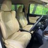 toyota alphard 2022 -TOYOTA--Alphard 3BA-AGH30W--AGH30-0415281---TOYOTA--Alphard 3BA-AGH30W--AGH30-0415281- image 8