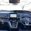 nissan serena 2017 -NISSAN--Serena DAA-GFC27--GFC27-066041---NISSAN--Serena DAA-GFC27--GFC27-066041- image 23