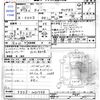 mazda rx-7 1996 -MAZDA--RX-7 FD3S--401798---MAZDA--RX-7 FD3S--401798- image 3