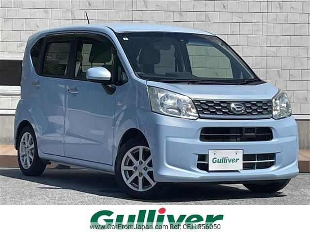 daihatsu move 2015 CFJ1556050 image 1