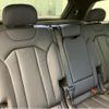 audi q7 2023 quick_quick_3DA-4MCVMA_WAUZZZ4M6PD034619 image 15