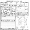 toyota spade 2015 CFJ1780707 image 3