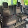 nissan serena 2015 -NISSAN--Serena DAA-HFC26--HFC26-271752---NISSAN--Serena DAA-HFC26--HFC26-271752- image 12