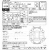 nissan skyline-coupe 1999 -NISSAN--Skyline Coupe BNR34-004202---NISSAN--Skyline Coupe BNR34-004202- image 3