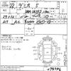 mazda demio 2010 -MAZDA--Demio DE3FS-274746---MAZDA--Demio DE3FS-274746- image 3