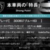 peugeot 3008 2018 CFJ1573152 image 3