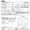toyota sai 2013 -TOYOTA--SAI AZK10--2060796---TOYOTA--SAI AZK10--2060796- image 3