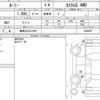 toyota roomy 2020 quick_quick_DBA-M910A_0089007 image 6