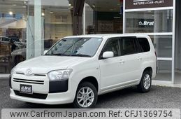toyota succeed-van 2020 -TOYOTA--Succeed Van DBE-NCP165V--NCP165-0072071---TOYOTA--Succeed Van DBE-NCP165V--NCP165-0072071-