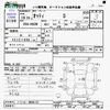 nissan otti 2006 CFJ1815374 image 3