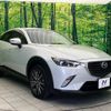 mazda cx-3 2016 -MAZDA--CX-3 LDA-DK5FW--DK5FW-127806---MAZDA--CX-3 LDA-DK5FW--DK5FW-127806- image 17