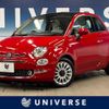 fiat 500 2018 quick_quick_31209_ZFA3120000J924306 image 1
