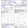 toyota hiace-wagon 2015 CFJ1484965 image 3