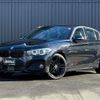 bmw 1-series 2018 -BMW--BMW 1 Series LDA-1S20--WBA1S520705L20103---BMW--BMW 1 Series LDA-1S20--WBA1S520705L20103- image 17