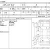 toyota harrier 2022 -TOYOTA--Harrier 6AA-AXUH80--AXUH80-0033229---TOYOTA--Harrier 6AA-AXUH80--AXUH80-0033229- image 3