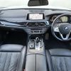 bmw 7-series 2016 CFJ1768107 image 18