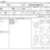 daihatsu tanto 2021 -DAIHATSU--Tanto 6BA-LA650S--LA650S-0119314---DAIHATSU--Tanto 6BA-LA650S--LA650S-0119314- image 3