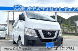 nissan nv350-caravan-van 2021 CFJ1712754