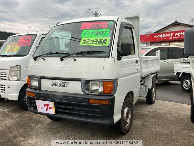 daihatsu hijet-truck 1997 b7135f2fe91b01f5907597b112db633f image 2