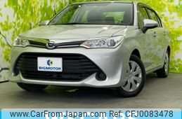 toyota corolla-axio 2015 quick_quick_DBA-NRE161_NRE161-0006836