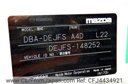 2013 Mazda Demio DBA-DEJFS 2WD - Car Price $1,350