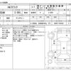 isuzu elf-truck 2015 -ISUZU--Elf TPG-NKR85AN--NKR85-7045945---ISUZU--Elf TPG-NKR85AN--NKR85-7045945- image 3