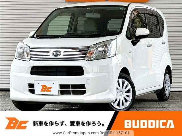 daihatsu move 2020 -DAIHATSU--Move DBA-LA150S--LA150S-2054894---DAIHATSU--Move DBA-LA150S--LA150S-2054894- image 1