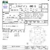 mitsubishi minicab-van 2019 CFJ1790994 image 3