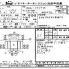 isuzu isuzu-others 2015 -ISUZU--Isuzu Truck CYJ77A-7011524---ISUZU--Isuzu Truck CYJ77A-7011524- image 3
