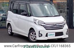 nissan dayz-roox 2016 -NISSAN--DAYZ Roox DBA-B21A--B21A-0238609---NISSAN--DAYZ Roox DBA-B21A--B21A-0238609-