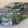 toyota prius-phv 2017 -TOYOTA--Prius PHV DLA-ZVW52--ZVW52-3051547---TOYOTA--Prius PHV DLA-ZVW52--ZVW52-3051547- image 4