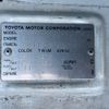 toyota hiace-van 2003 CFJ1707081 image 30