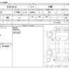mitsubishi lancer-van 2018 -MITSUBISHI--Lancer Van DBF-CVY12--VY12-620091---MITSUBISHI--Lancer Van DBF-CVY12--VY12-620091- image 3