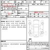 daihatsu cast 2017 quick_quick_DBA-LA250S_LA250S-0092436 image 21