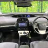 toyota prius 2018 -TOYOTA--Prius DAA-ZVW50--ZVW50-6133050---TOYOTA--Prius DAA-ZVW50--ZVW50-6133050- image 3